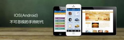 有客戶問：APP開發(fā)為什么那么貴？